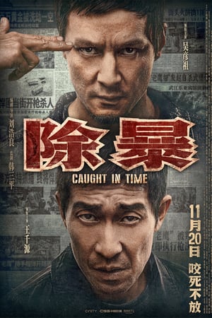 Nonton Caught In Time (2020) Sub Indo jf