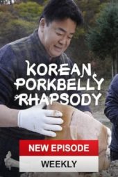 Korean Pork Belly Rhapsody (2021)