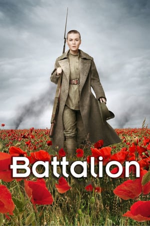 Nonton The Battalion (2015) Sub Indo jf