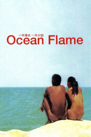 Nonton Ocean Flame (2008) Sub Indo jf