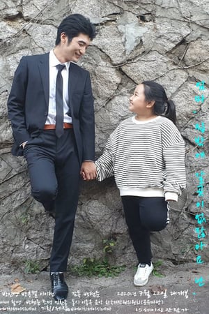 Nonton Bully and Girl (2020)