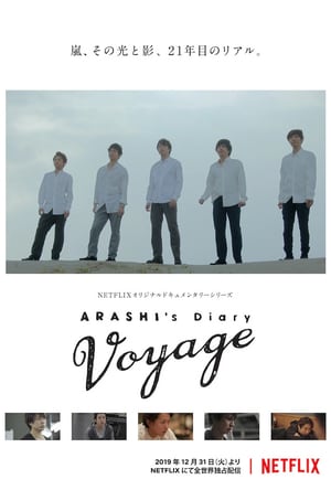 ARASHI’s Diary -Voyage- (2019) Poster