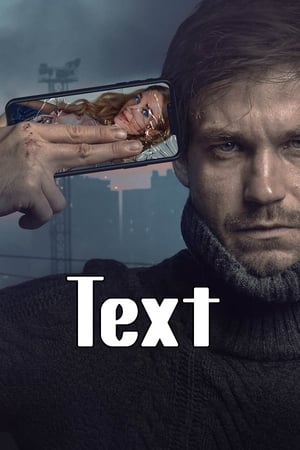 Poster Nonton Text (2019) Sub Indo jf