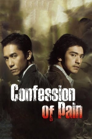 Nonton Film Confession of Pain (2006) gt Sub Indo