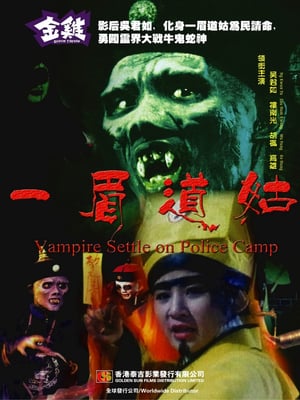 Nonton Vampire Settle On Police Camp (1990)