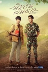 Nonton Film 1000 Stars (2021) Sub Indo