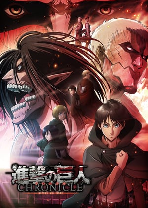 Attack on Titan Chronicle 2020 Poster