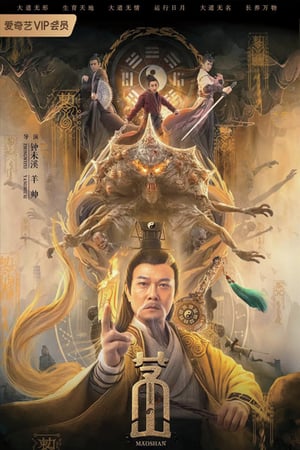 Poster Nonton Maoshan (2021) Sub Indo jf