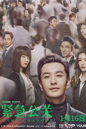 Nonton Film Game Changer (2021) Sub Indo