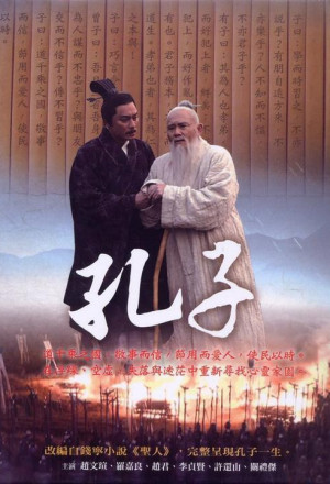 Nonton Confucius (2010)