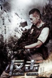 Nonton Film Counterattack (2021) Sub Indo