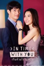 Nonton Film In Time With You (2020) Sub Indo