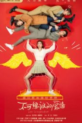 Nonton Film Love Unexpected (2021) Sub Indo