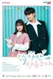 Nonton Film My Secret Star (2020) Sub Indo