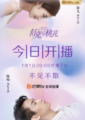 Nonton Film Shuke and Peach Blossom (2021) Sub Indo