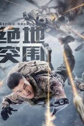 Nonton Film Strike Back (2021) Sub Indo Nonton Film Strike Back (2021) Sub Indo