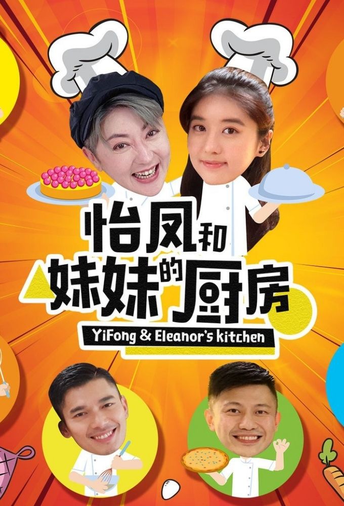 Nonton Film YiFong & Eleanor’s Kitchen (2020) Sub Indo