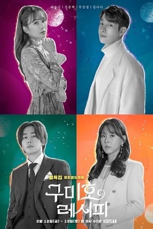 Nonton Gumiho Recipe (2021)