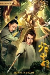Nonton Film Young Li Bai: The Flower and the Moon (2020) Sub Indo Nonton Film Young Li Bai: The Flower and the Moon (2020) Sub Indo