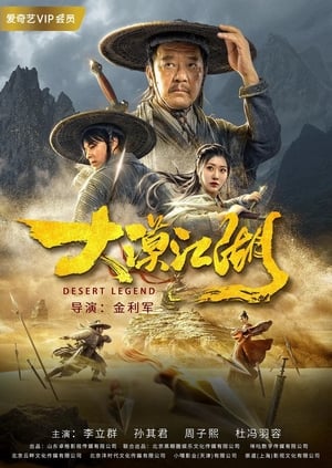 Nonton Desert Legend (2020) Sub Indo jf