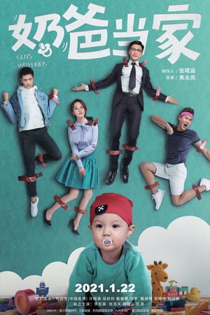 Nonton Film Guys With Kids (2021) Sub Indo