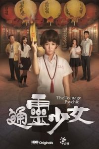 Nonton The Teenage Psychic S01 (2017) Sub Indo