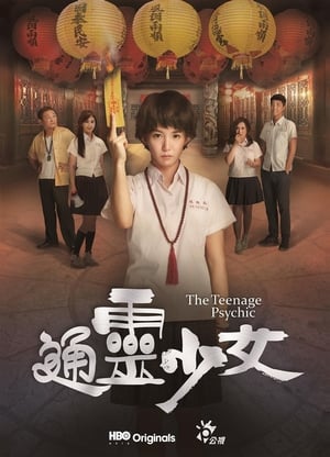 The Teenage Psychic S01 (2017)