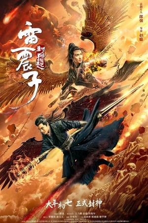 Poster Nonton Leizhenzi: The Origin of the Gods (2021) Sub Indo jf