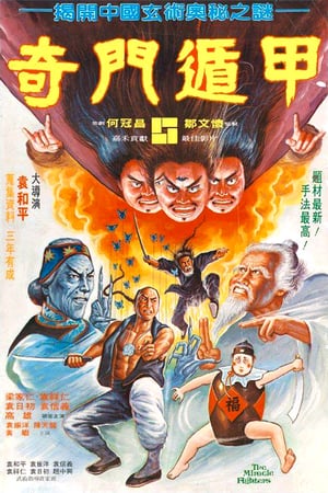Nonton The Miracle Fighters (1982) Sub Indo jf