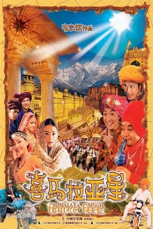 Nonton Himalaya Singh (2005) Sub Indo jf