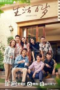 Nonton Good Life (2021) Sub Indo