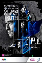 P.I. (2017)