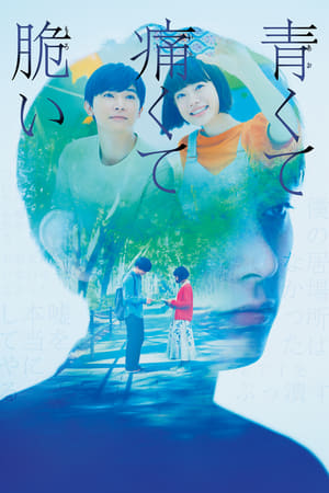 Poster Nonton Blue, Painful, and Brittle (2020) Sub Indo jf