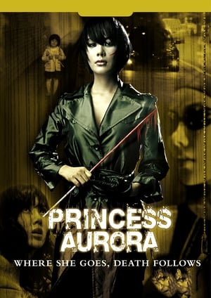 Poster Nonton Princess Aurora (2005) Sub Indo gt