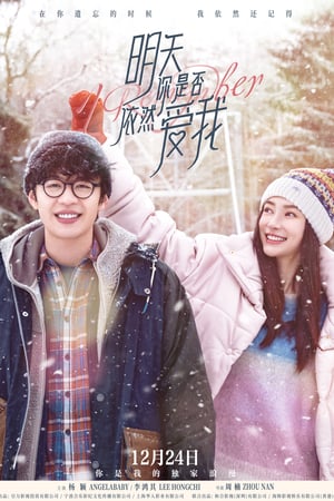 Poster Nonton I Remember (2020) Sub Indo jf