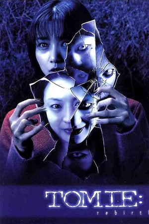 Tomie Re birth 2001 Poster