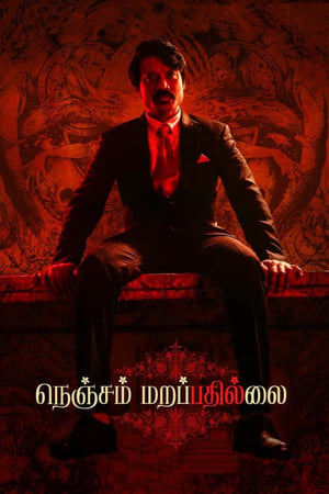 Poster Nonton Nenjam Marappathillai (2021) Sub Indo jf