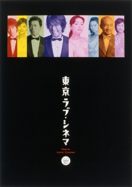 Poster for The Substance