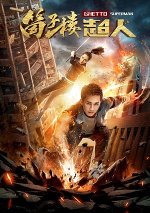 Nonton The Ghetto Superman (2019) Sub Indo jf
