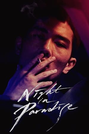 Poster Nonton Night in Paradise 2020 Sub Indo