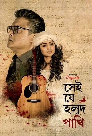 Nonton Shei Je Holud Pakhi (2018) Sub Indo