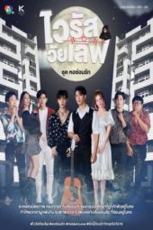 Nonton Film Hidden Love (2021) Sub Indo