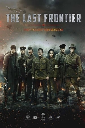 Poster Nonton The Last Frontier / The Final Stand (2020) Sub Indo jf