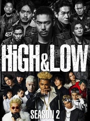 HiGH & LOW S01: The Story of S.W.O.R.D. (2015) Poster