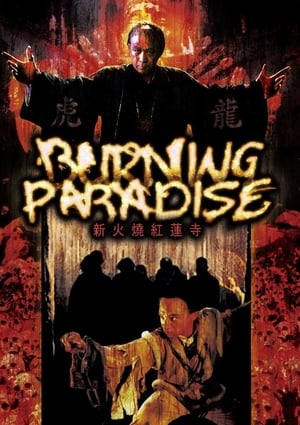 Burning Paradise 1994 Poster
