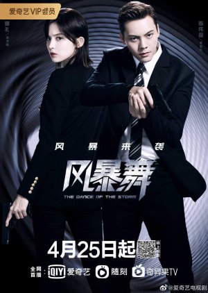 Nonton Film The Dance of the Storm (2021) Sub Indo