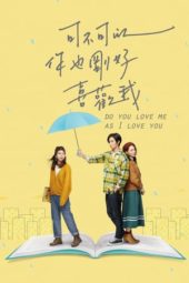 Nonton Film Do You Love Me as I Love You (2020) Sub Indo