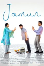 Jamun (2021) jf