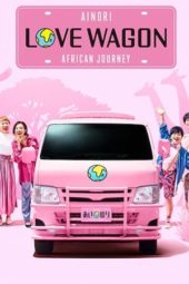 Nonton Film Ainori Love Wagon: African Journey (2019) Sub Indo