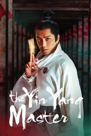 Poster Nonton The Yin Yang Master (2021) Sub Indo jf